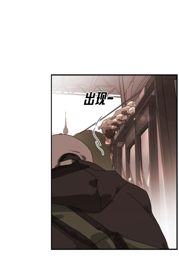 第9话 第42页