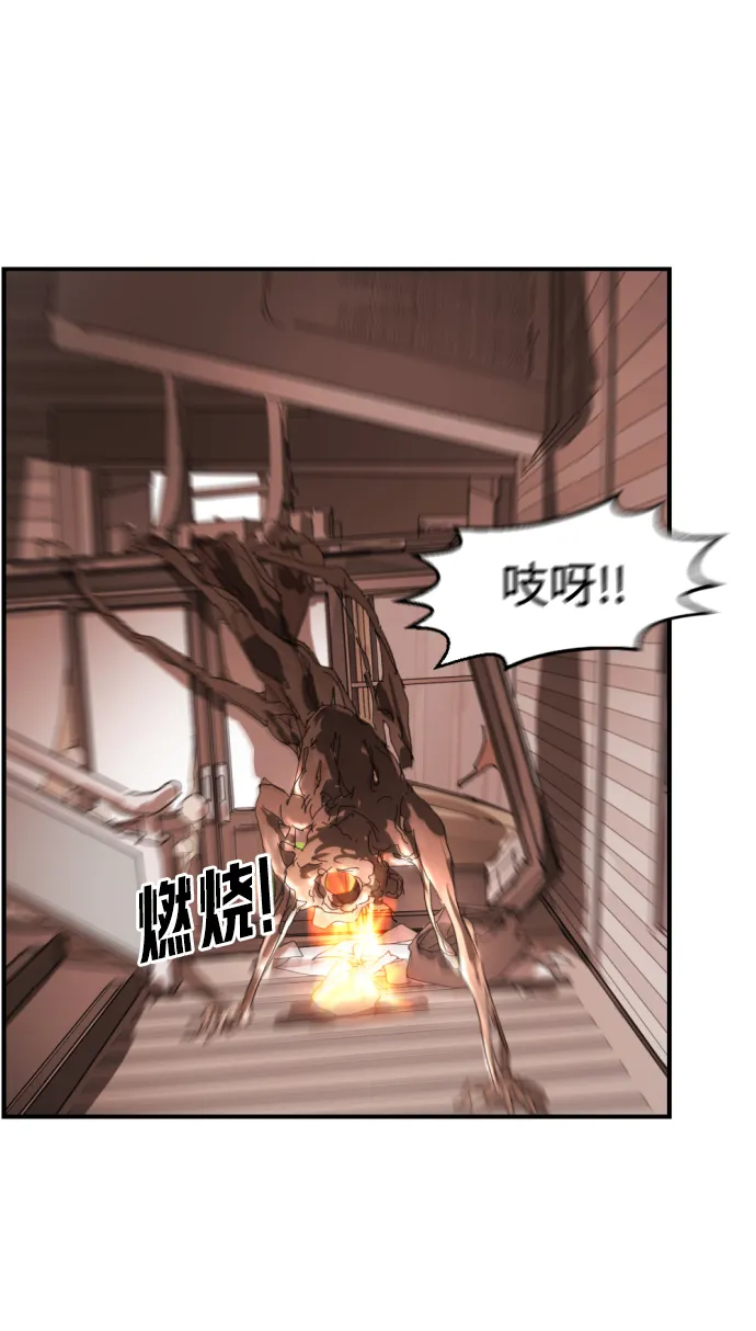第9话 第49页