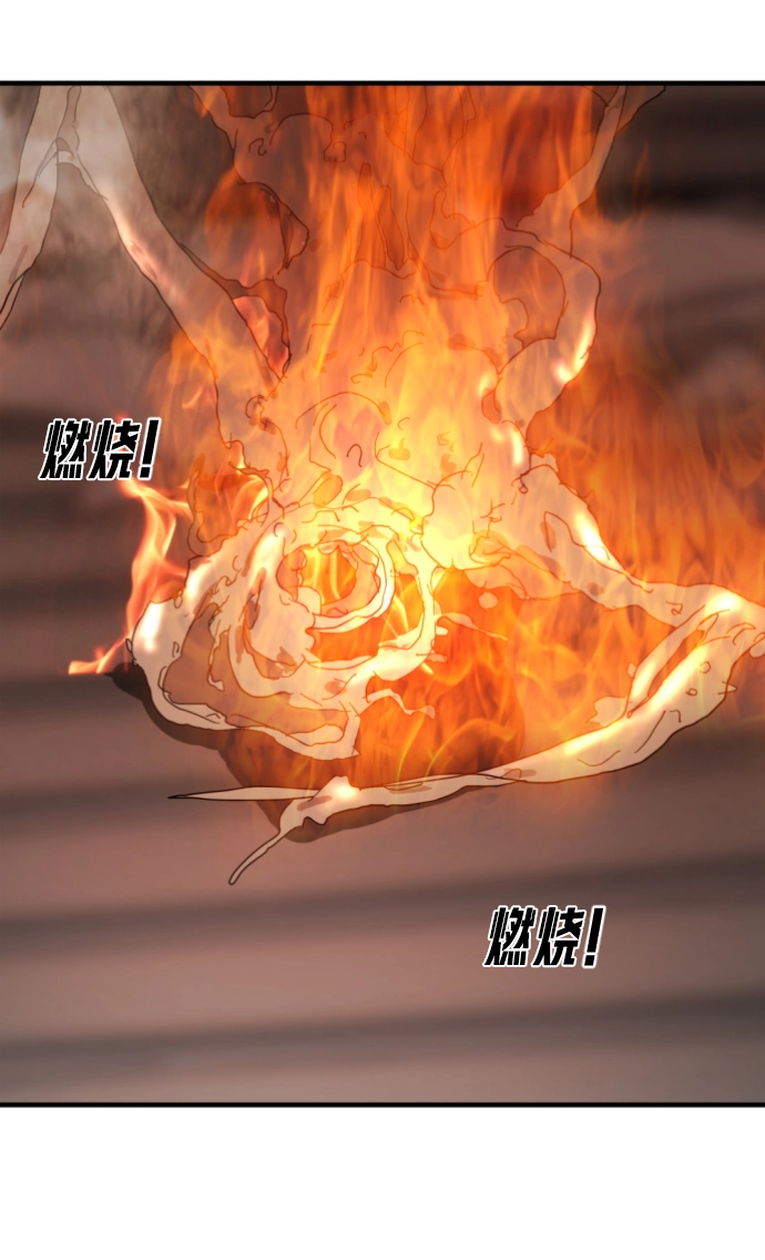 第9话 第51页