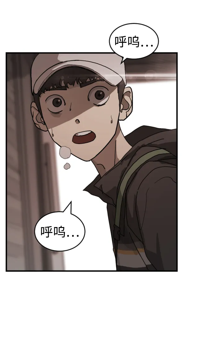 第9话 第52页