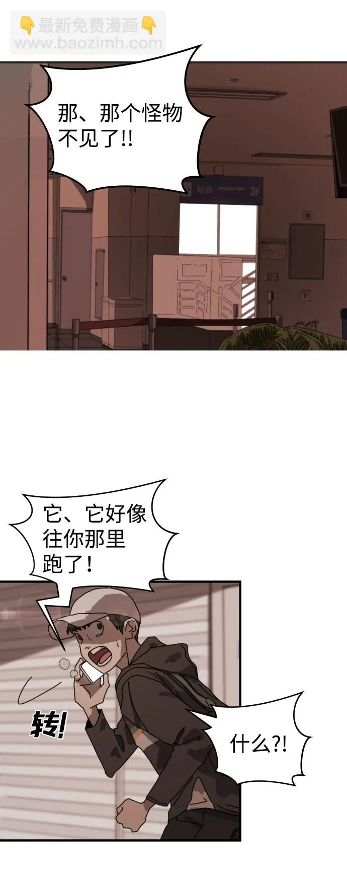 第9话 第55页