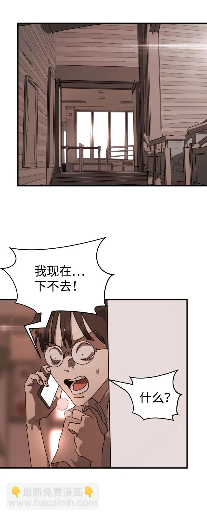 第9话 第56页