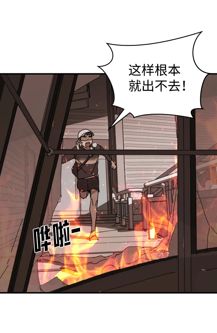 第9话 第58页