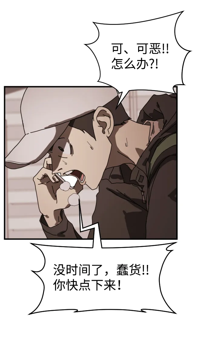 第9话 第59页