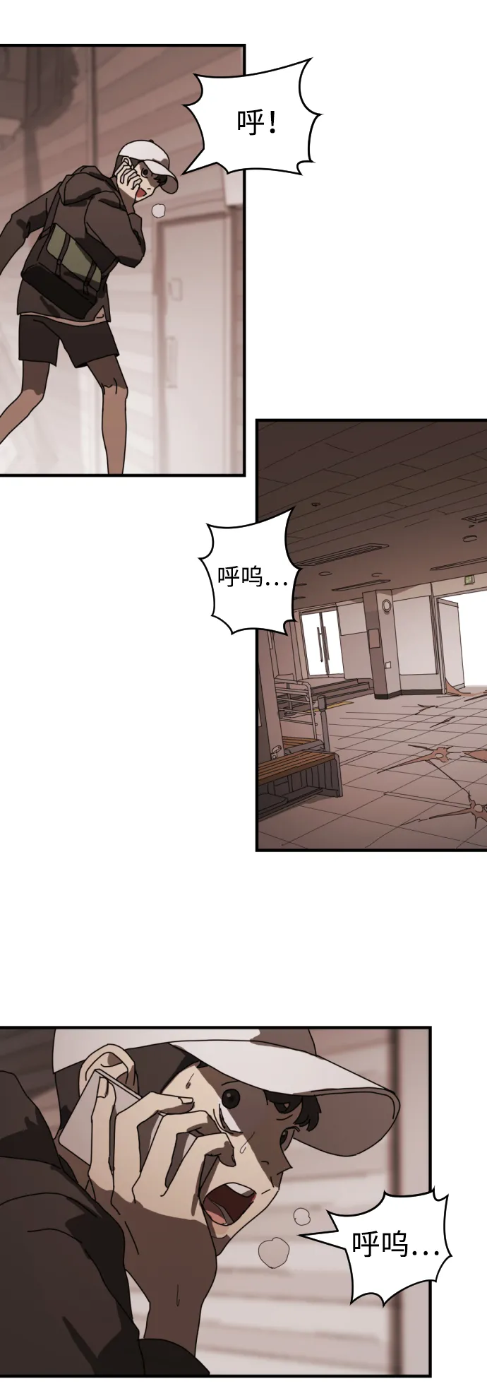 第9话 第60页