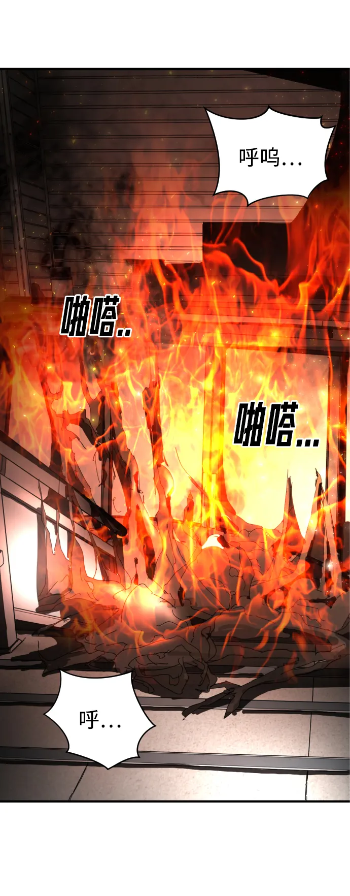 第9话 第65页
