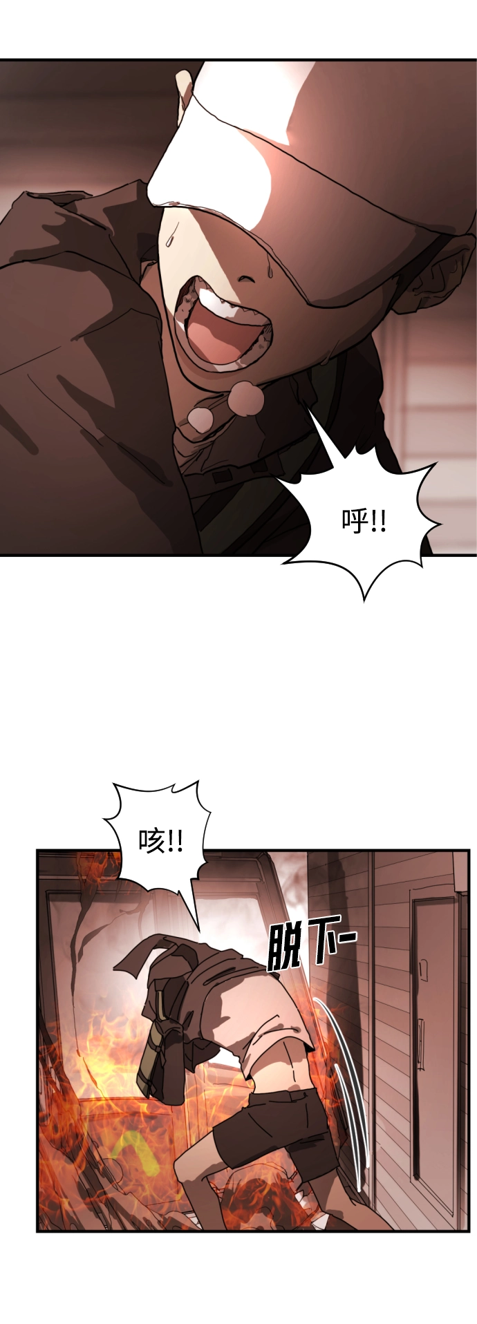 第9话 第66页