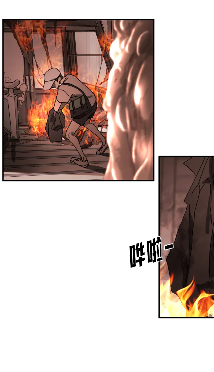第9话 第69页