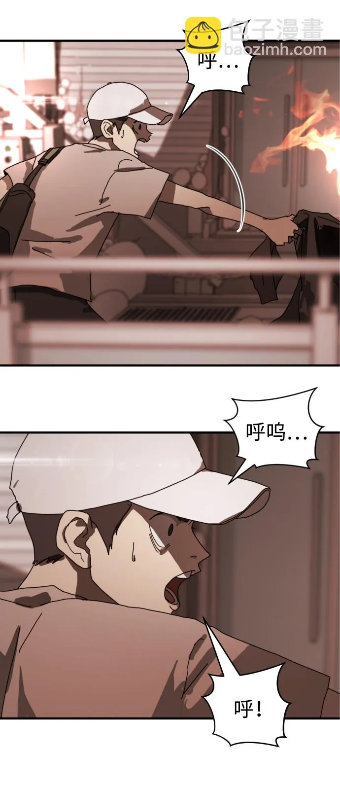 第9话 第75页