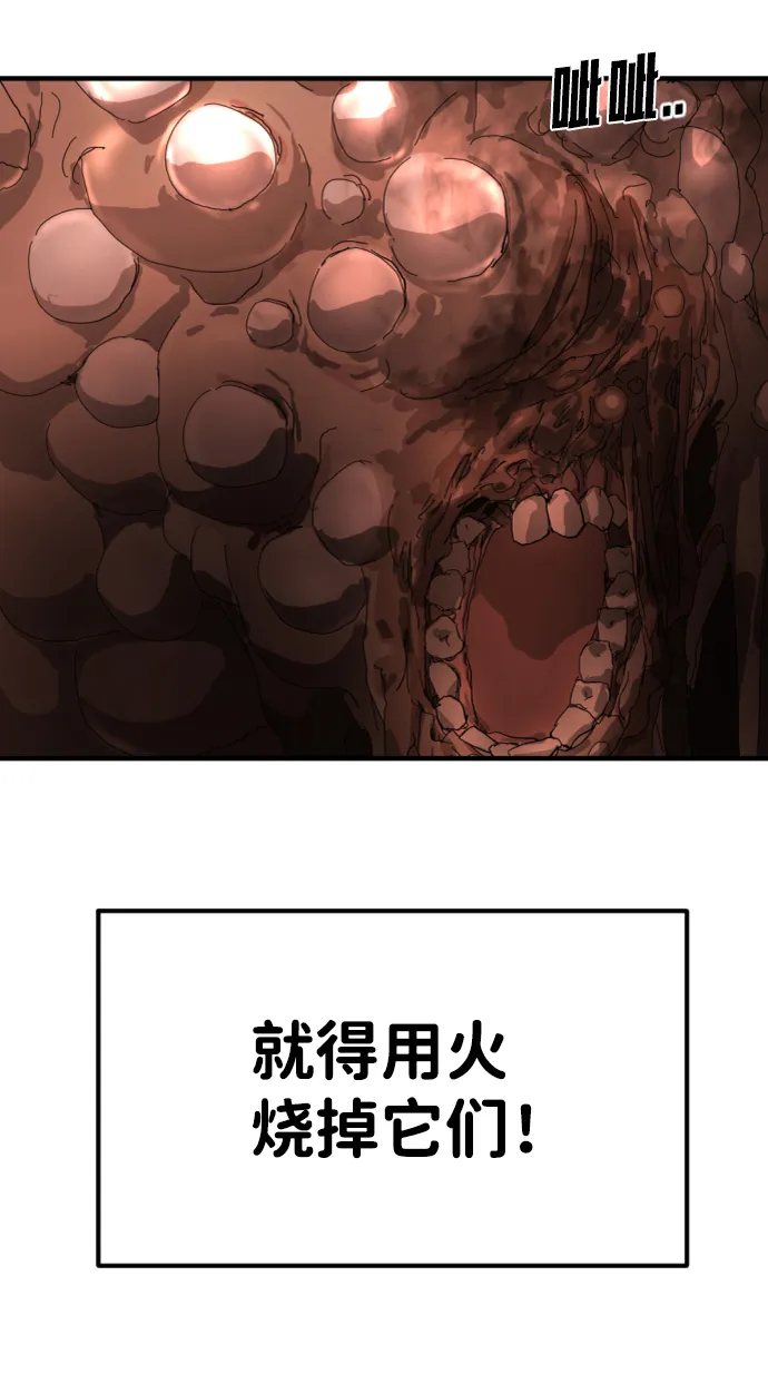 第9话 第78页