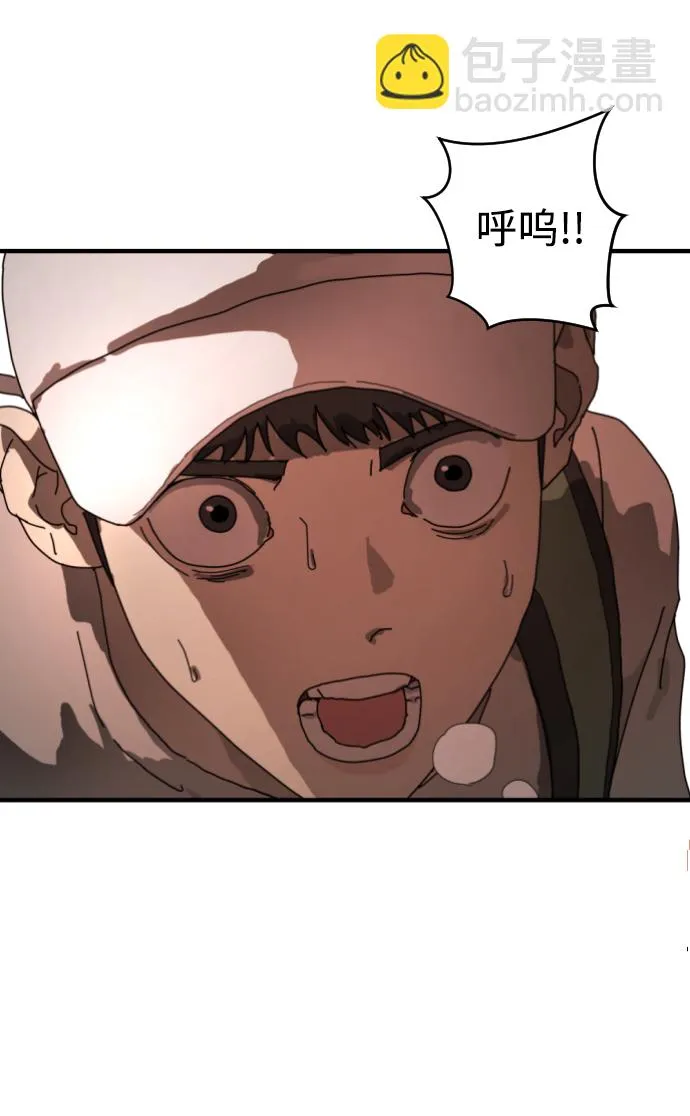 第9话 第90页