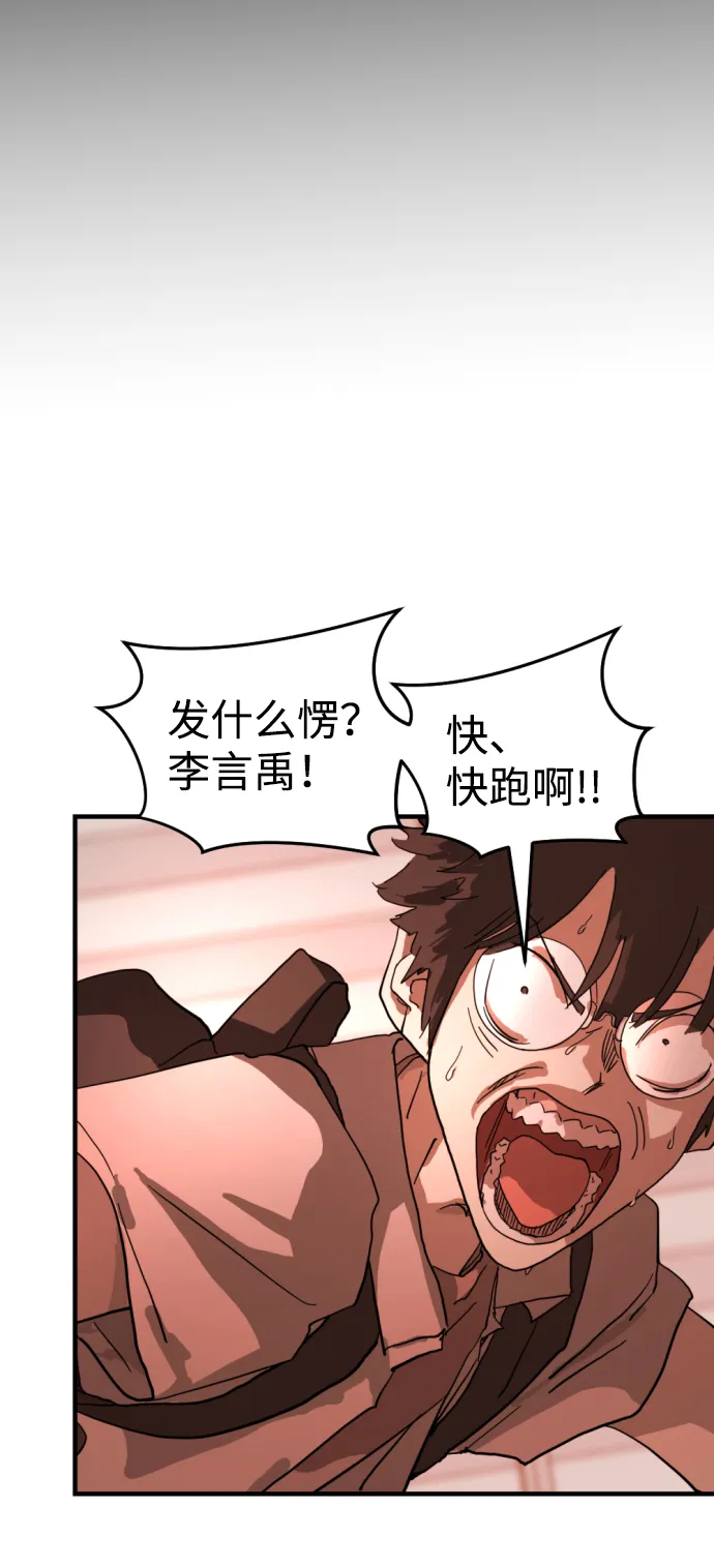 第10话 第2页