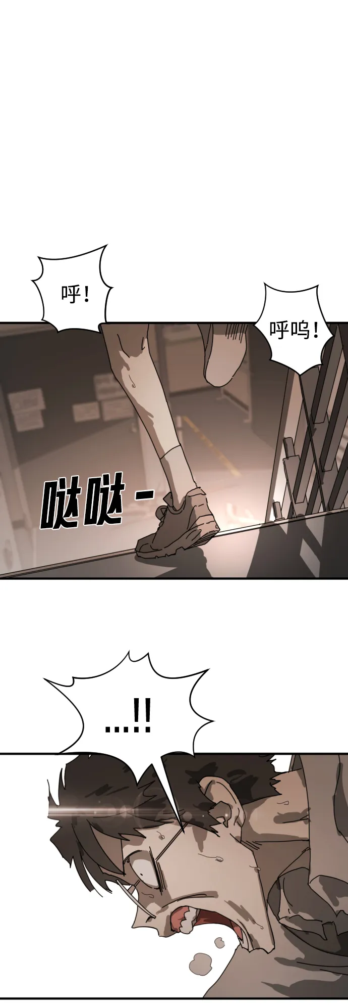 第10话 第7页