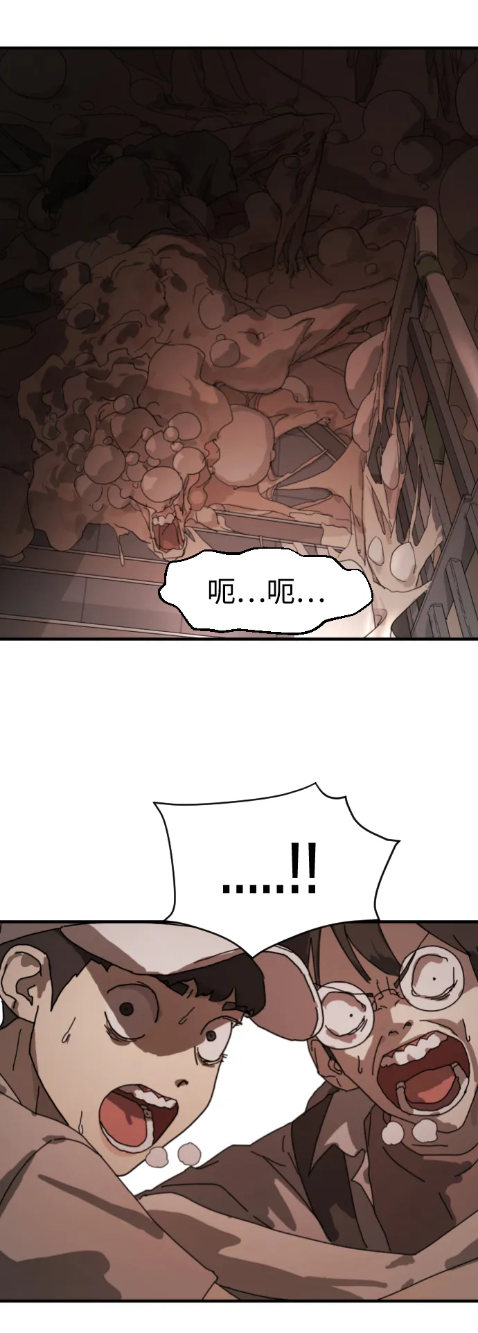 第10话 第21页