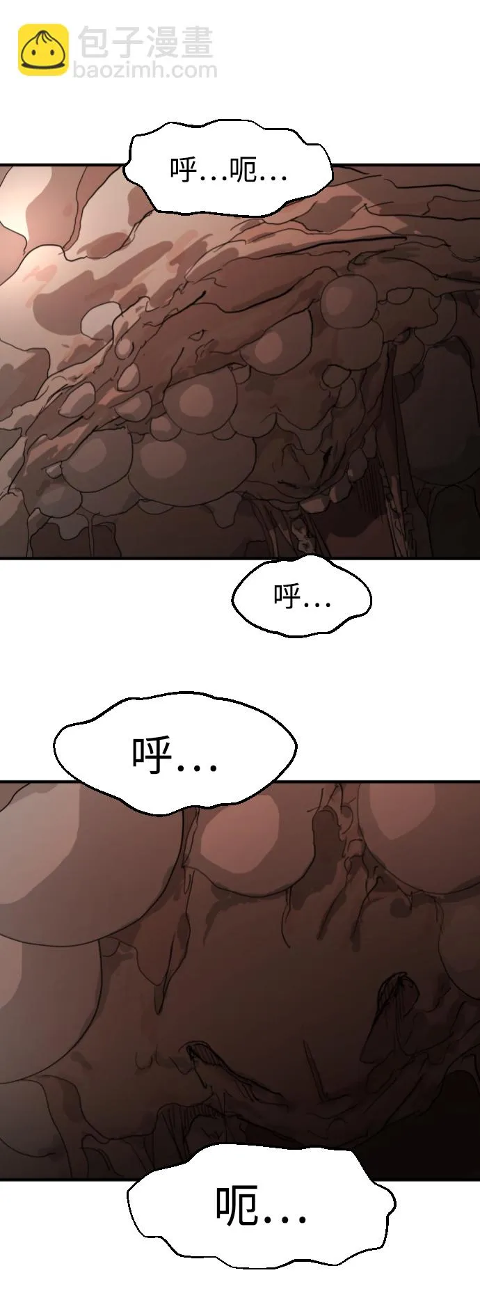 第10话 第22页