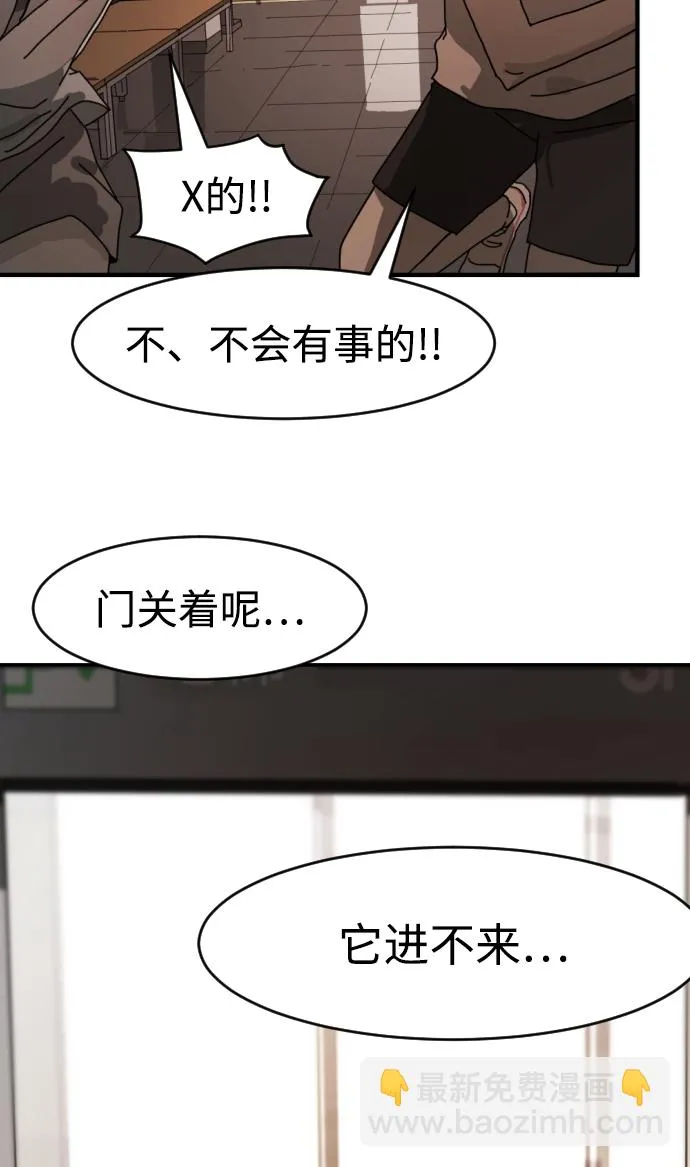 第10话 第25页