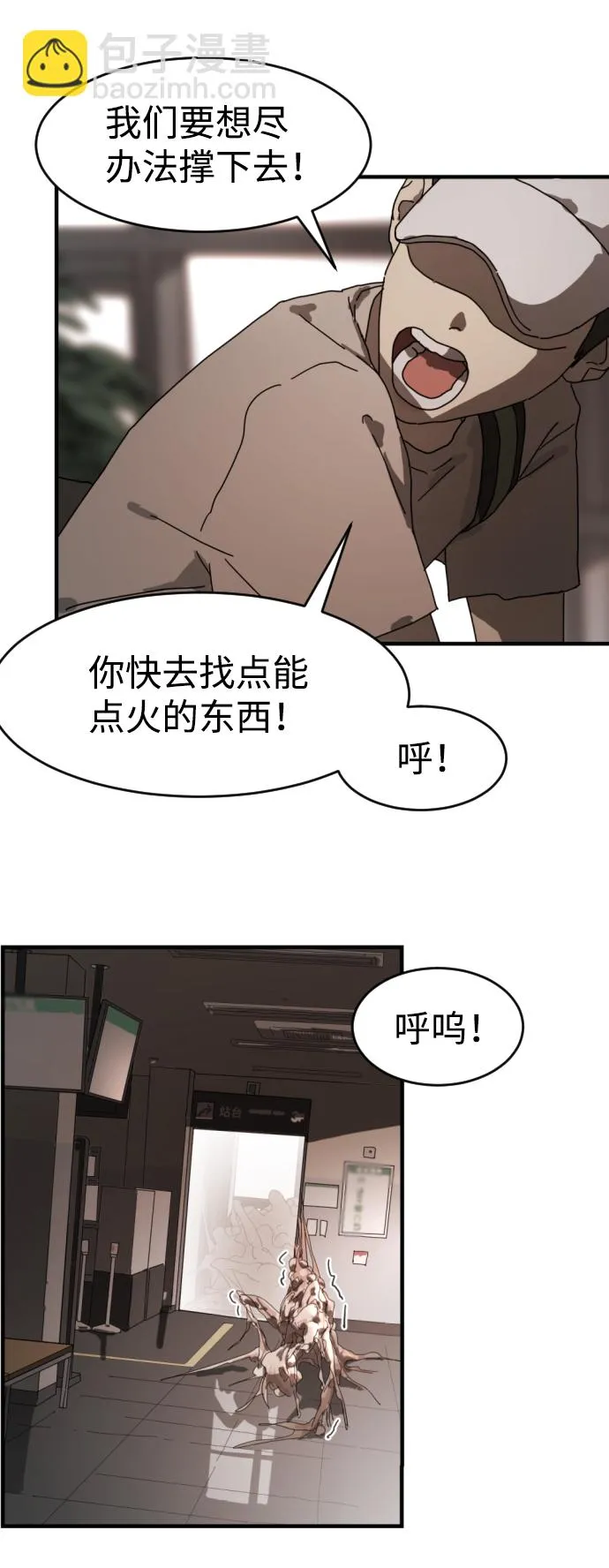 第10话 第40页