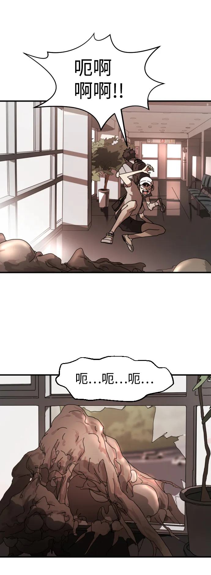 第10话 第46页