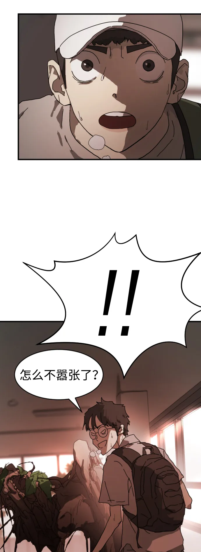 第10话 第57页