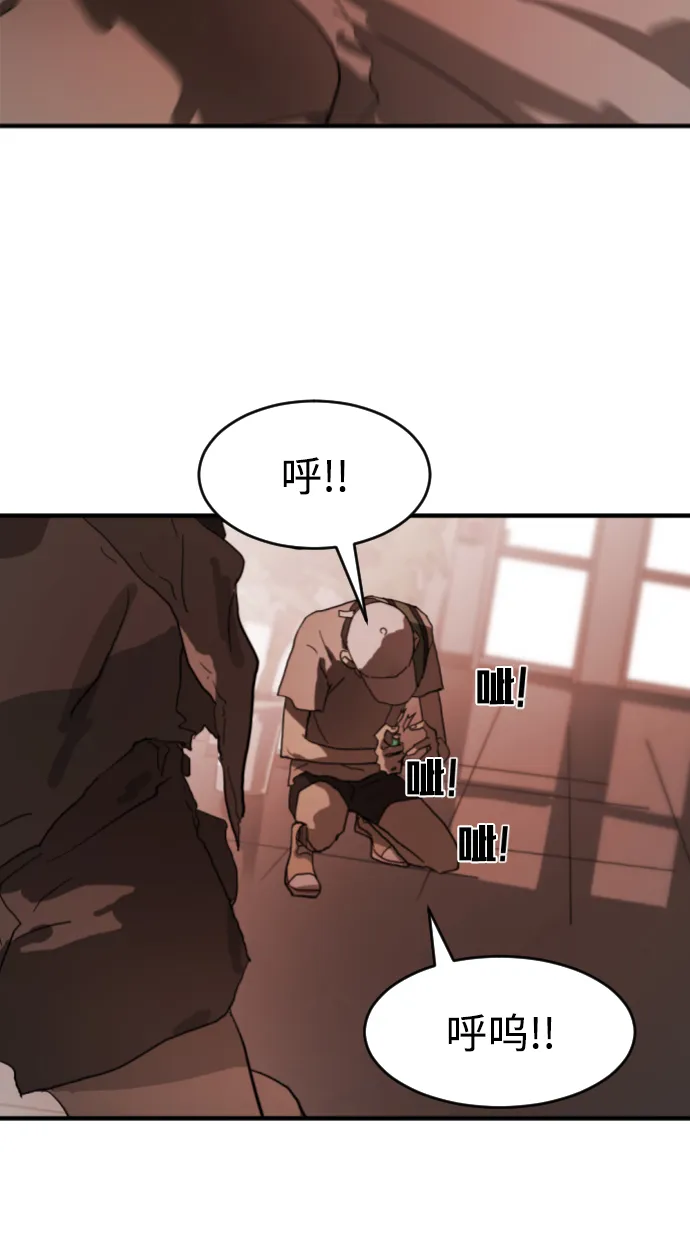 第10话 第62页