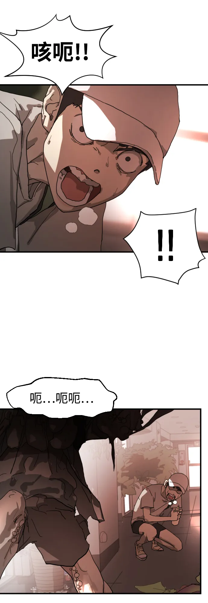 第10话 第68页
