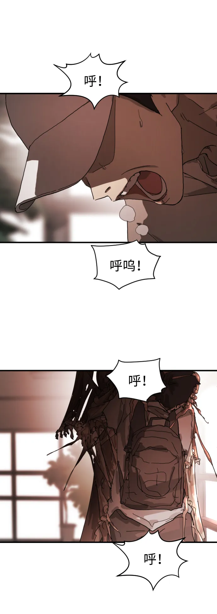 第10话 第69页