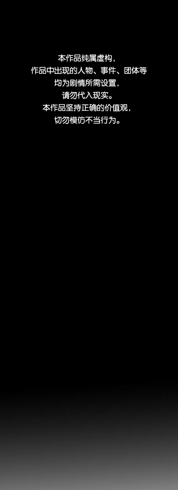 第11话 第1页