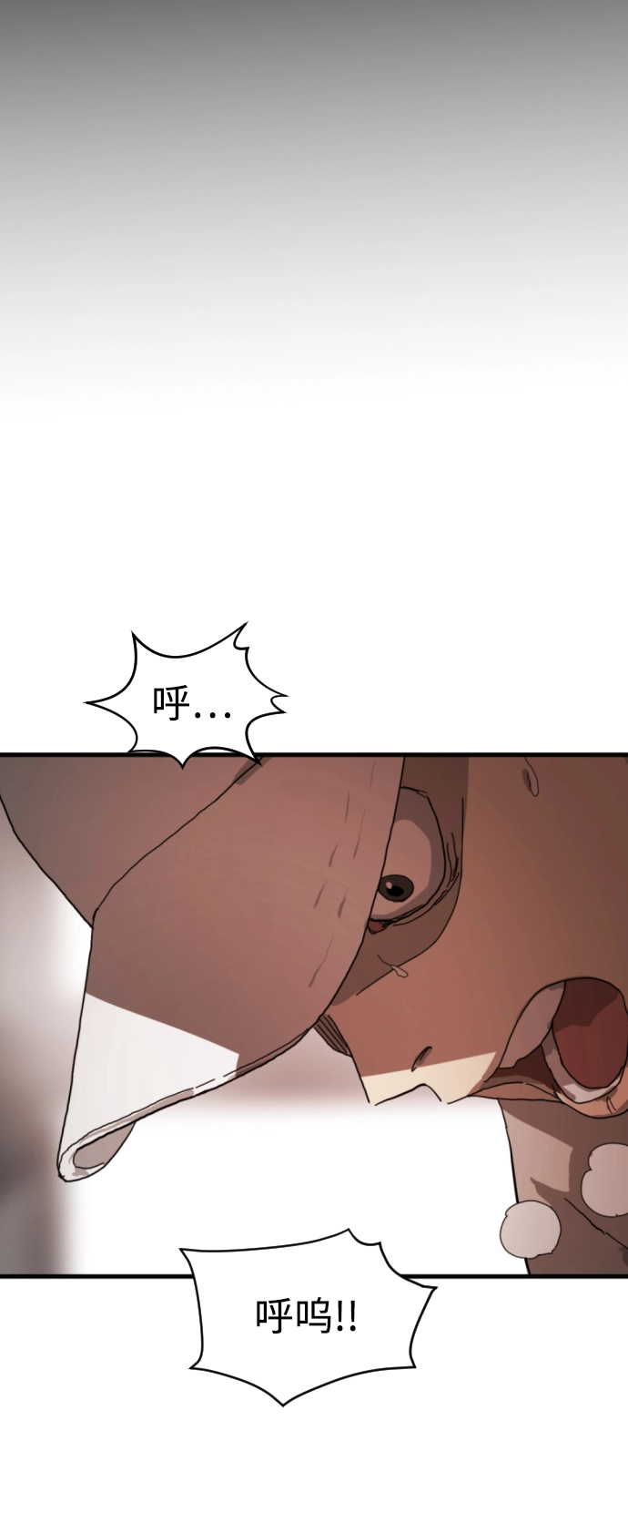第11话 第2页
