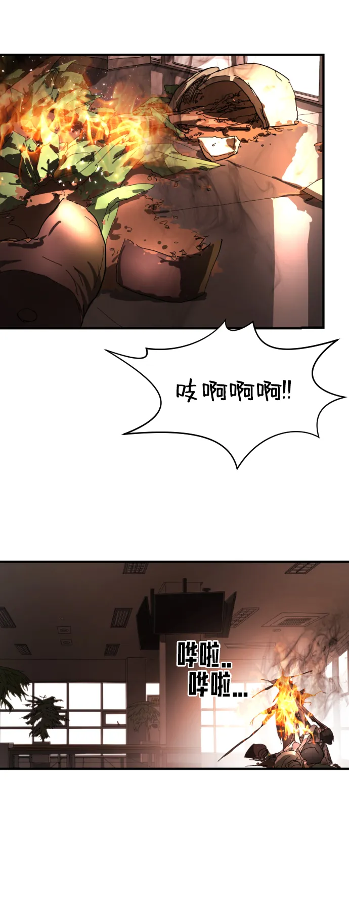 第11话 第7页
