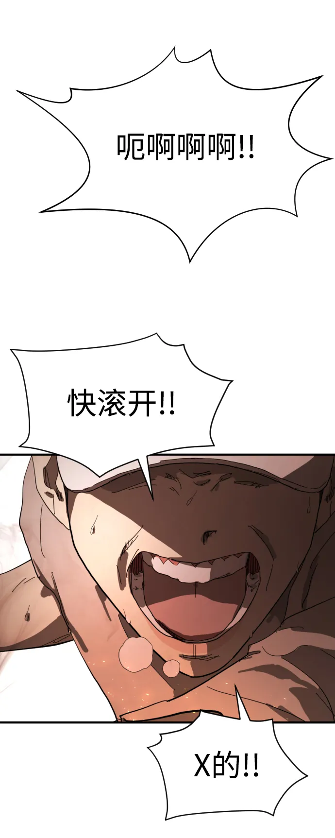 第11话 第9页