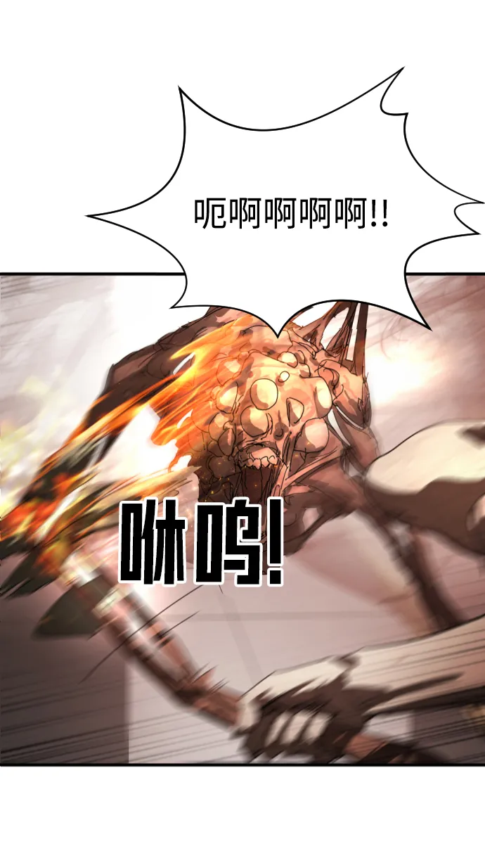 第11话 第10页