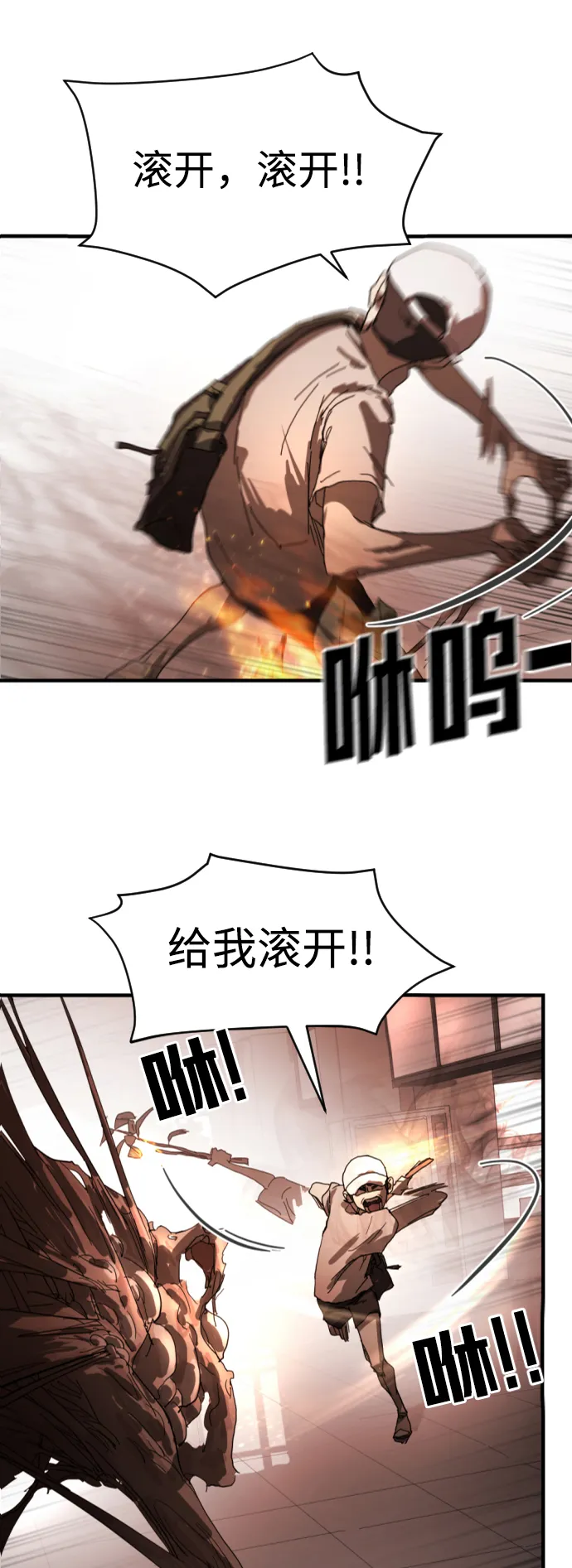 第11话 第11页