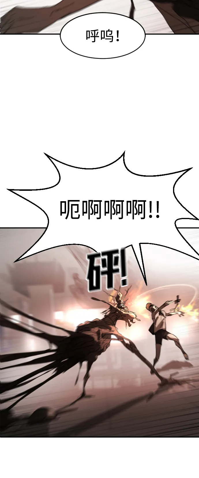 第11话 第14页
