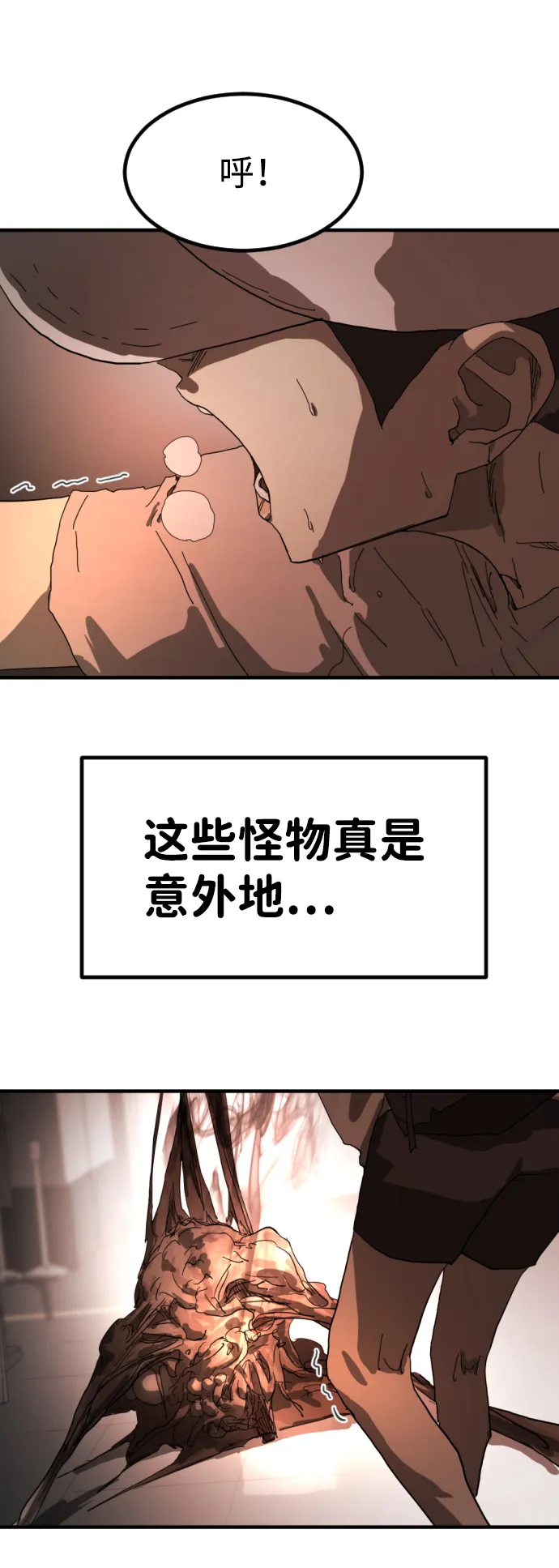 第11话 第16页