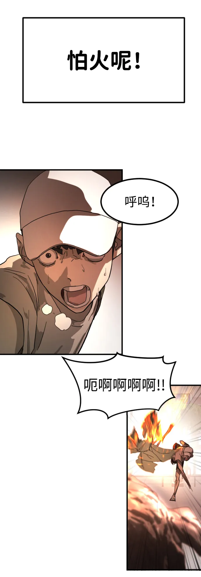 第11话 第17页