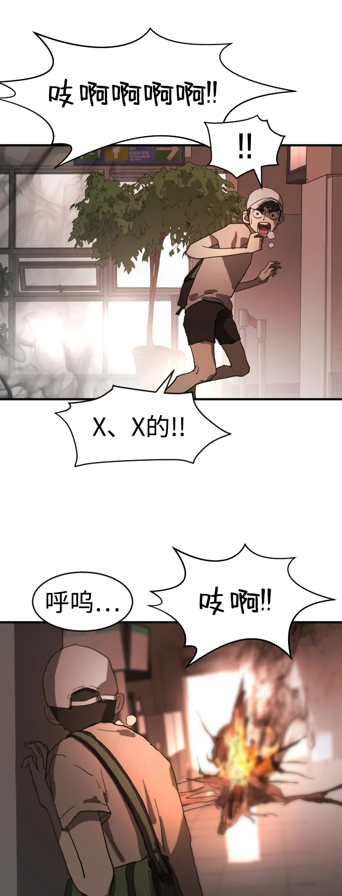第11话 第19页