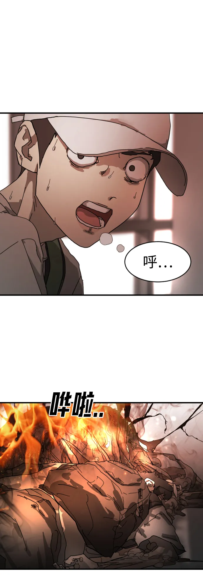 第11话 第21页