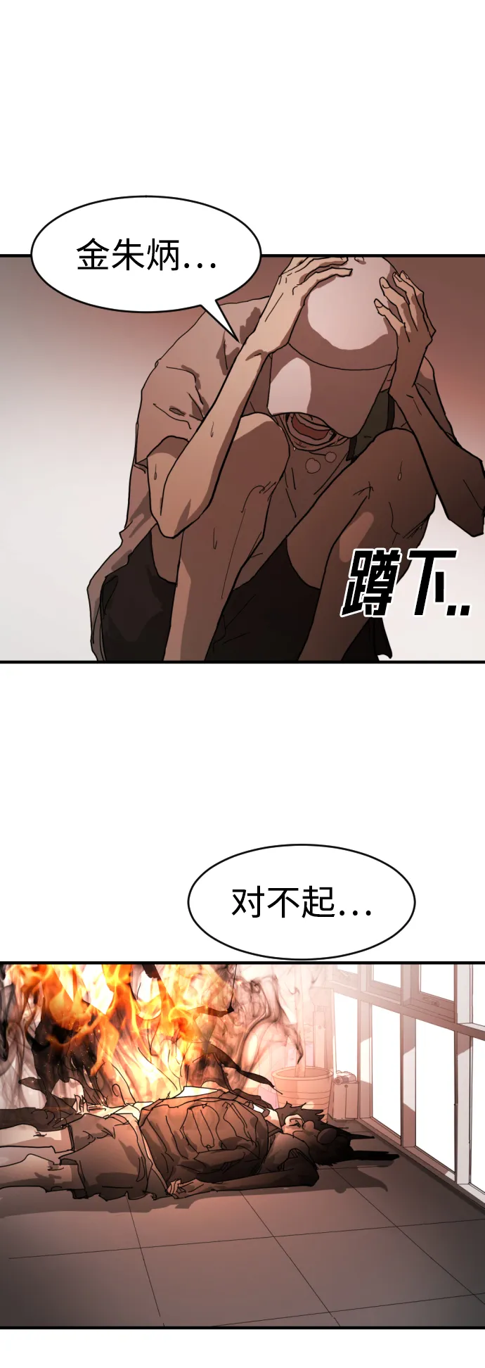 第11话 第22页
