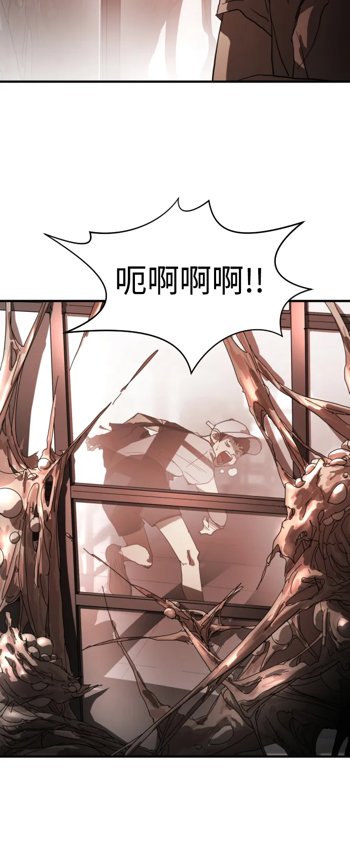 第11话 第26页