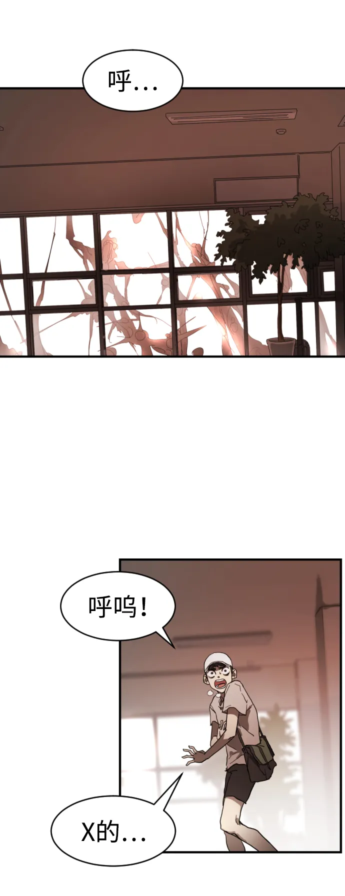 第11话 第27页