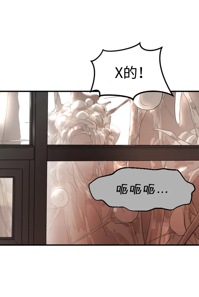 第11话 第28页