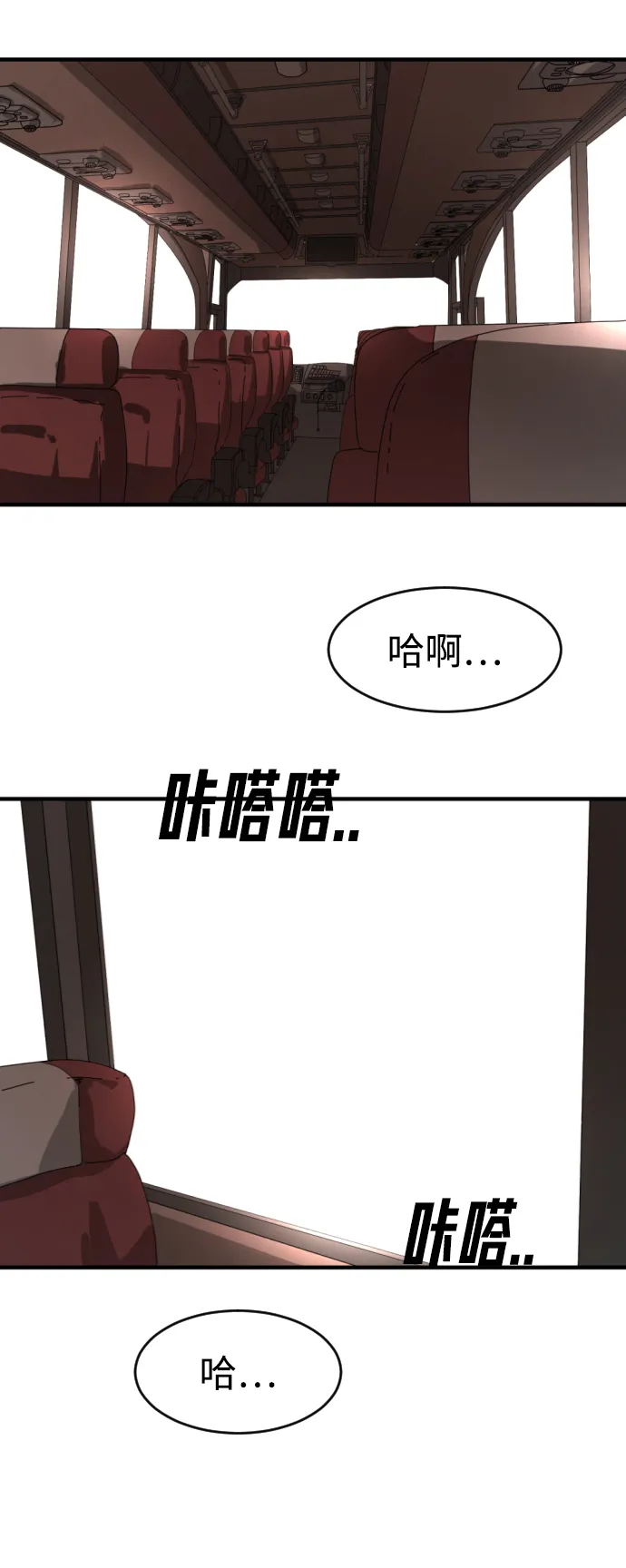 第11话 第35页