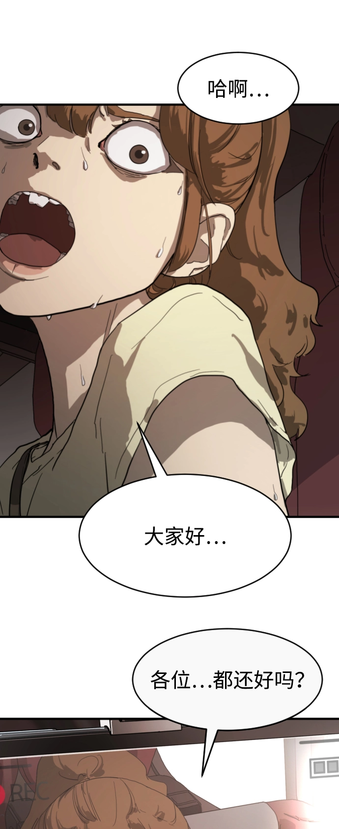 第11话 第36页
