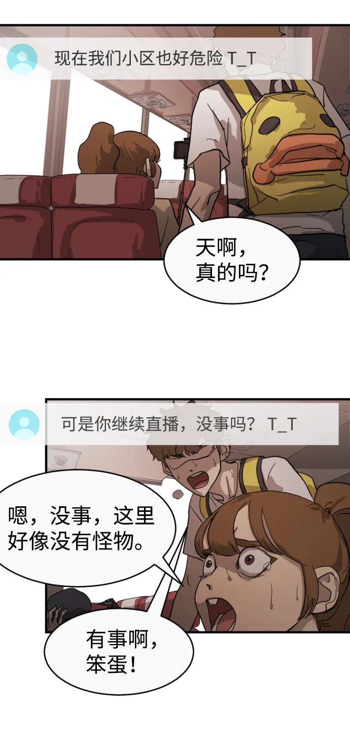 第11话 第39页