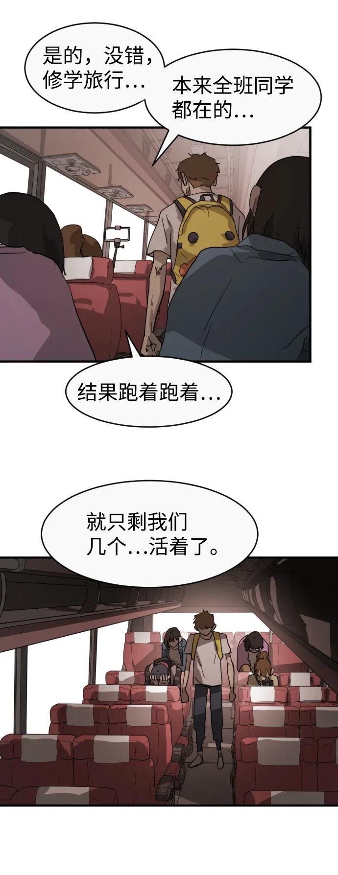 第11话 第40页