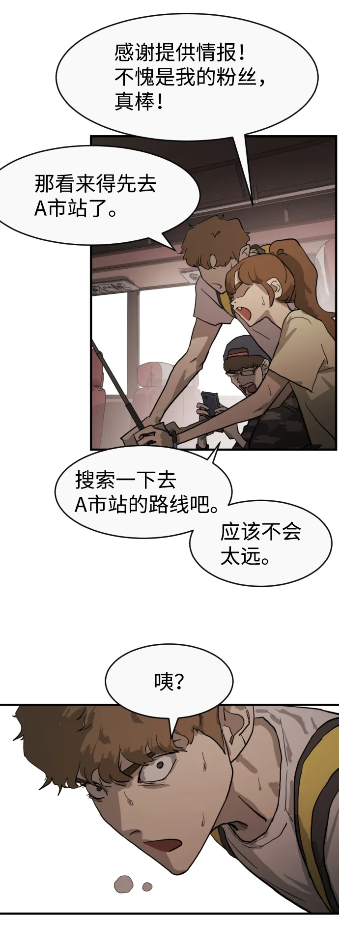 第11话 第46页
