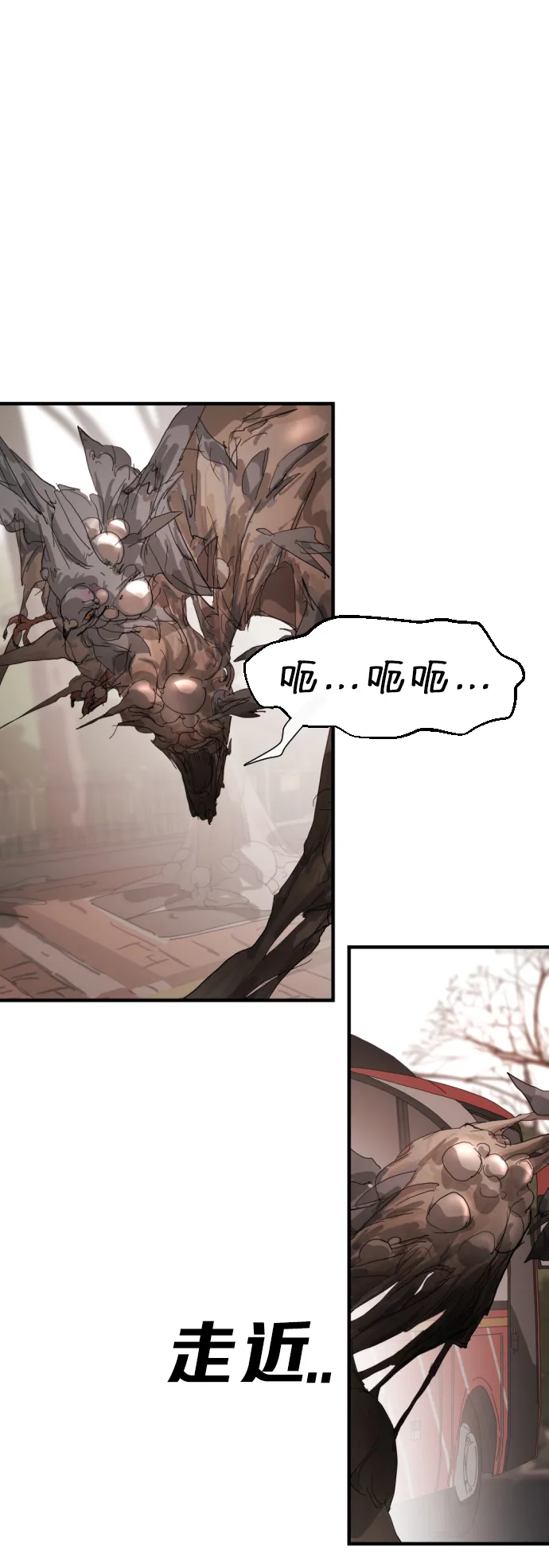 第11话 第48页