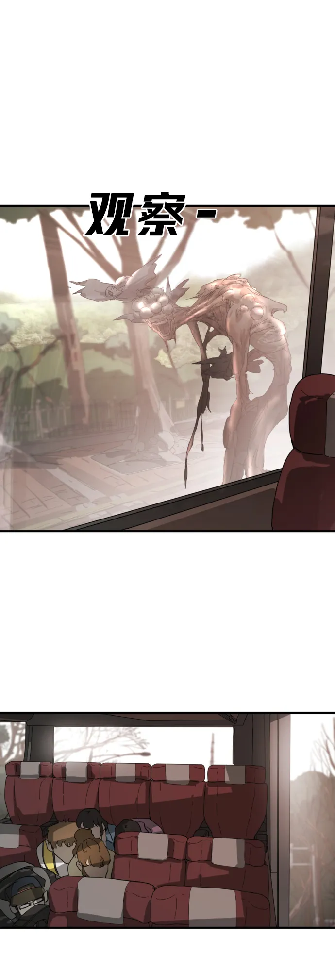 第11话 第49页