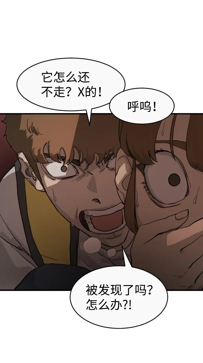 第11话 第51页