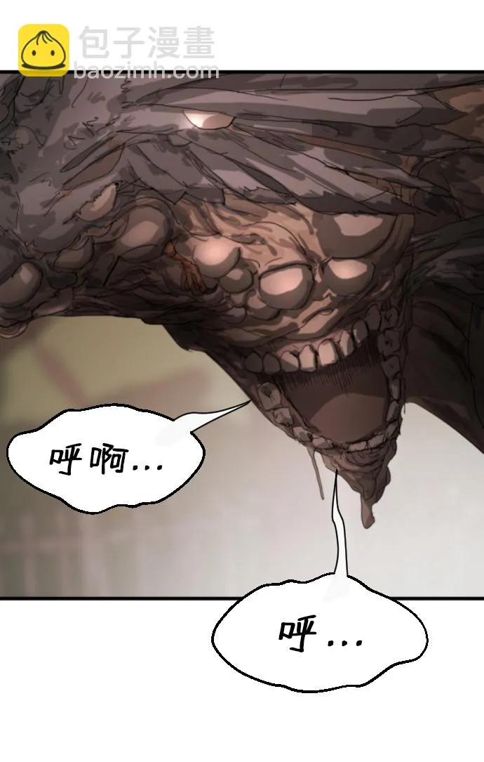 第11话 第52页